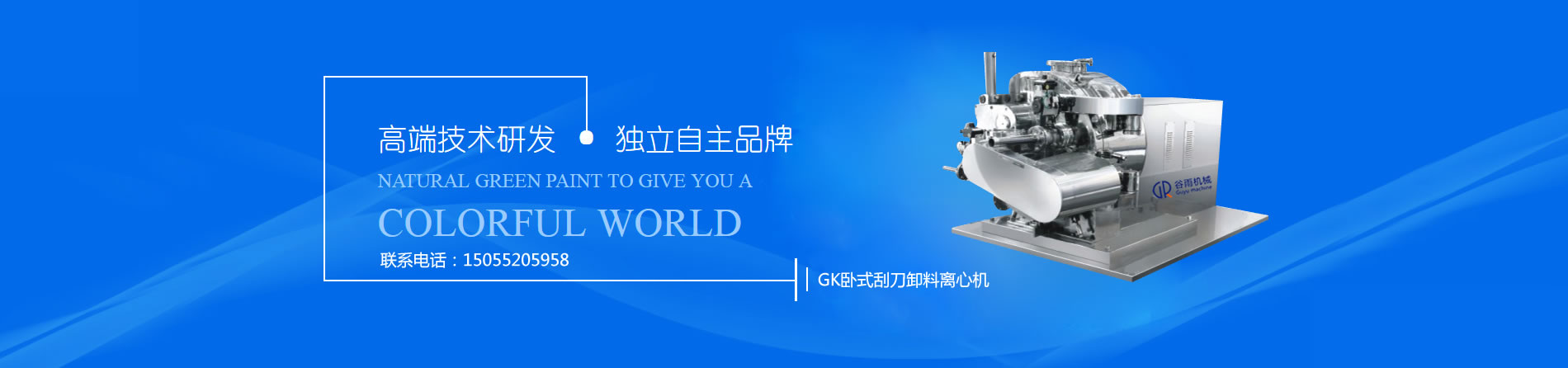 幻燈片廣告一